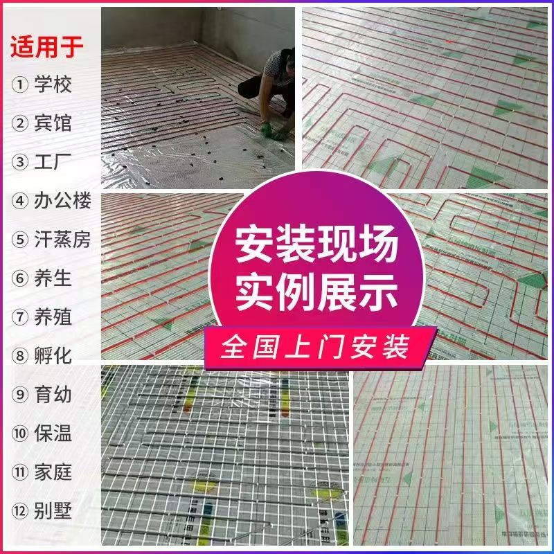 莫力达瓦达斡尔族自治旗 石墨烯电地暖公司哪家好？售后保障深度解析